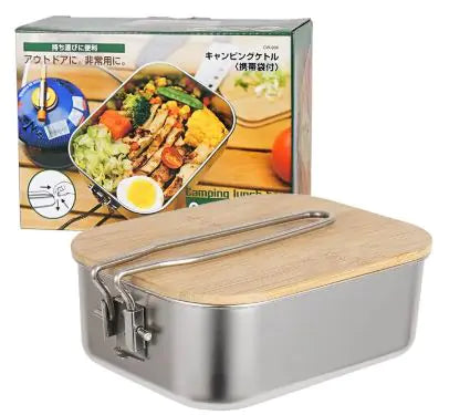 Premium 304 Stainless Steel Outdoor Bento Box with Bamboo Chopping Board Lid
