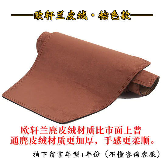 Suede Sunshade Pad for BYD Dashboard Protection - Joomcy