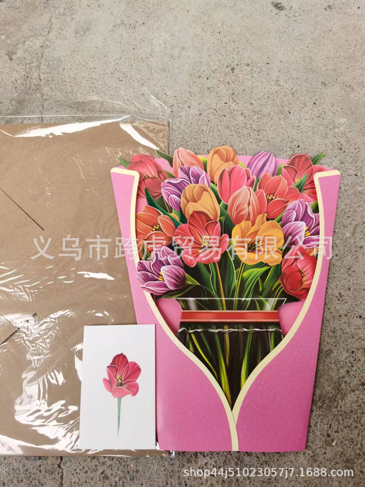 Creative 3D Flower Bouquet Mother's Day Cards