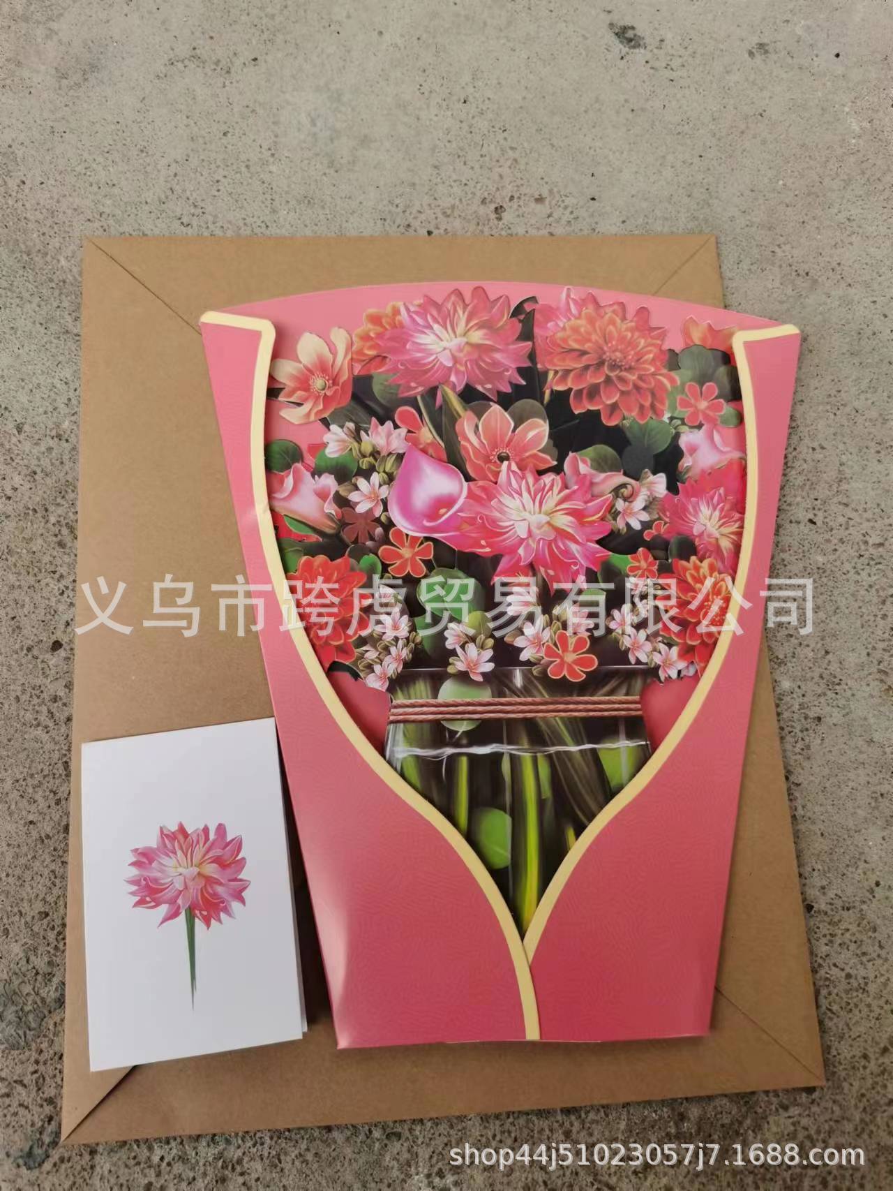 Creative 3D Flower Bouquet Mother's Day Cards