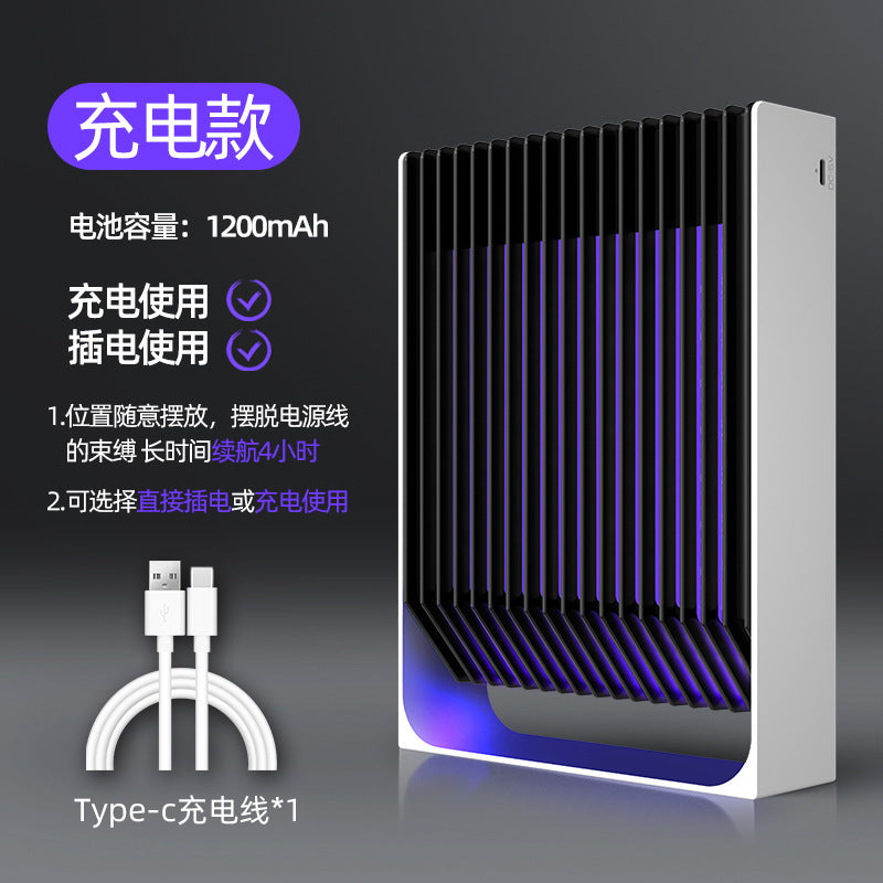 USB Rechargeable Mosquito Killer Lamp for Bedrooms