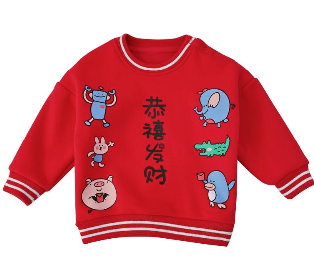 Children's Half Sleeve Top