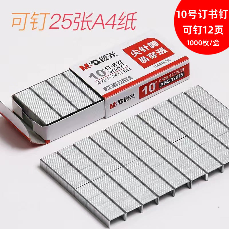 Morning Glory ABS92616 Stapler Staples 24/6 Standard