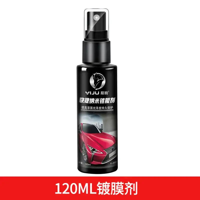 Black spray bottle with a transparent nozzle and black cap, labeled ’yiju’ in white text above chinese characters for car coating product.