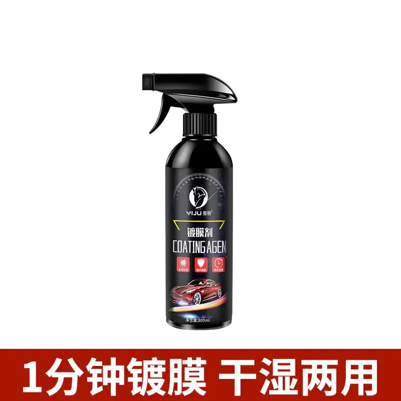 Black spray bottle with a glossy finish, featuring a black trigger nozzle and label that displays ’coating agent’ in white text above an image of a red car.