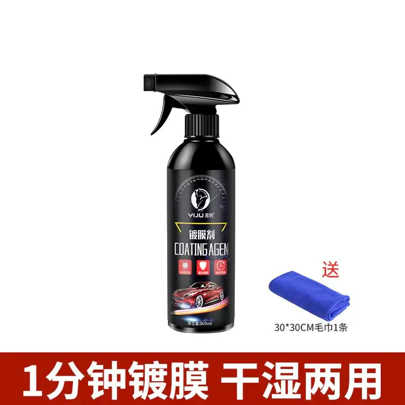 Black spray bottle of yiju brand car coating agent with a glossy finish and red vehicle graphic on the label.