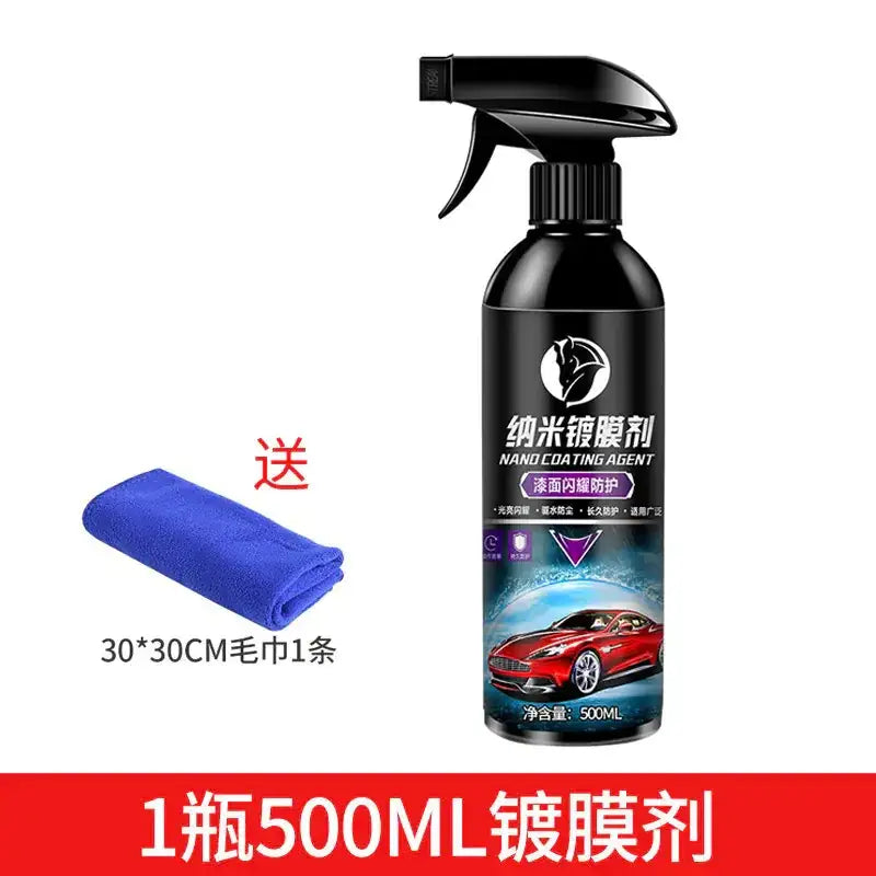 Black spray bottle of nano coating agent with a glossy finish and a black trigger nozzle, labeled in chinese characters.