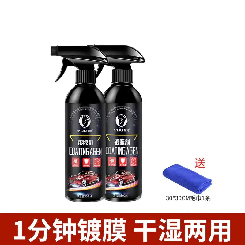 Two black spray bottles of yiju brand coating agent, each 300ml, with a red car graphic on the label and accompanied by a blue microfiber cloth.