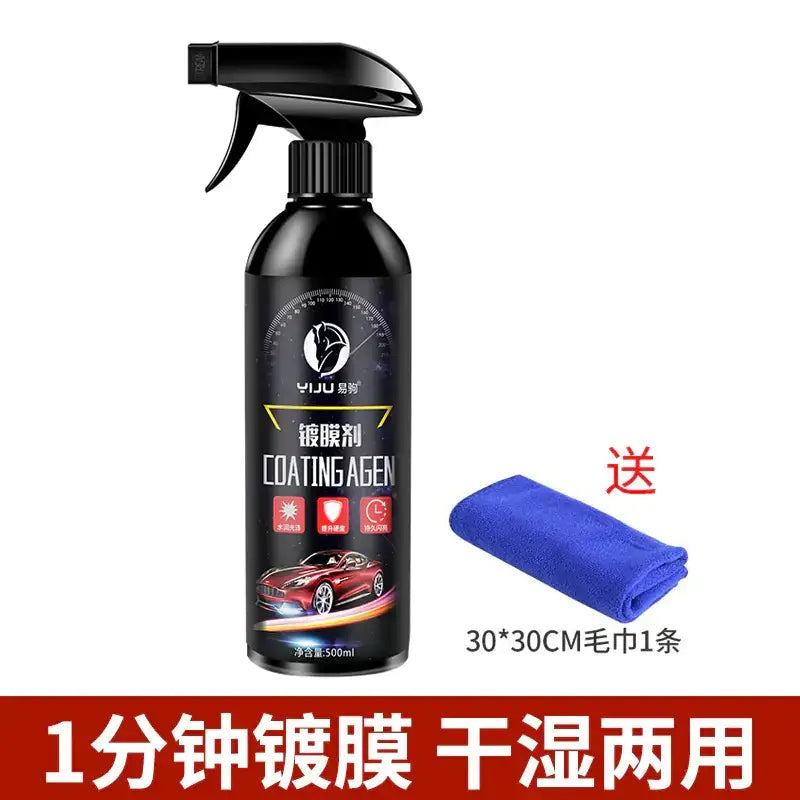 Black spray bottle of yiju brand car coating agent with a glossy finish and red vehicle graphic on the label.