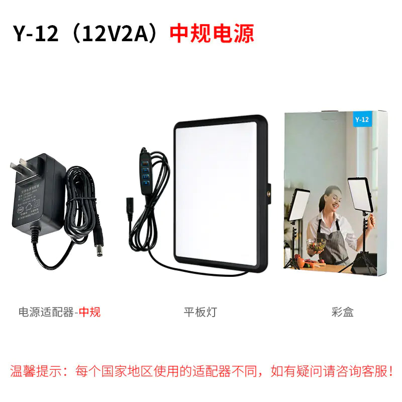 8-Inch LED Fill Light for Photography and Live Streaming