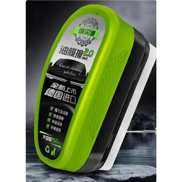 Lime green and black plastic car waxing tool with a textured grip, labeled ’德贝迪 油膜擦2.0’’ in chinese characters on its side.