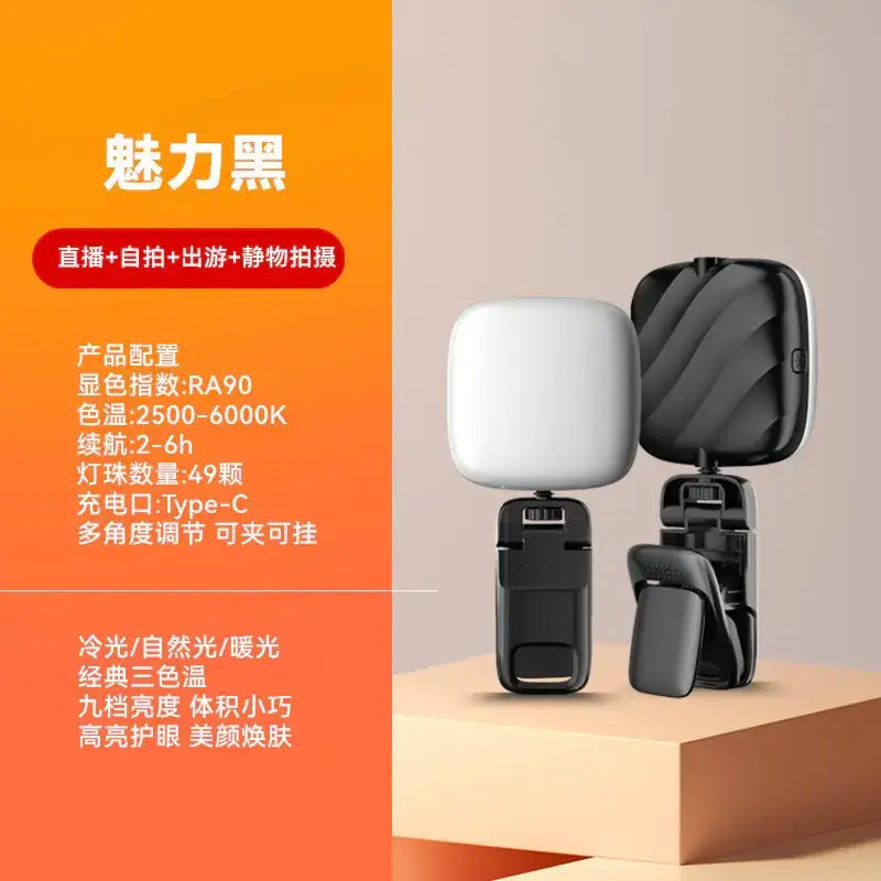 Black and white portable led light with a foldable design, featuring 49 leds for versatile lighting in streaming, selfies, or travel photography.