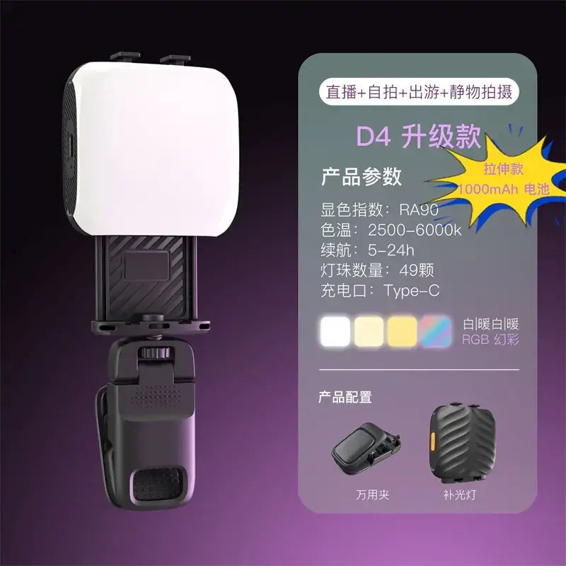 White rectangular led light with black textured clamp and grip, featuring 49 leds for rgb color options.