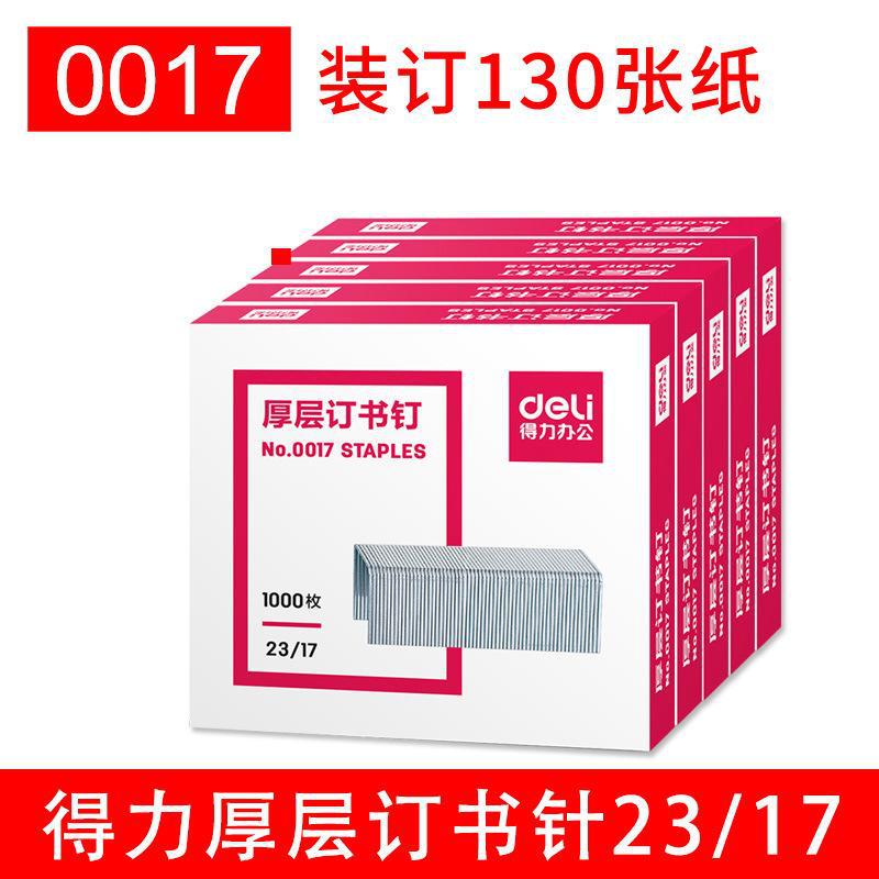 Deli 0012 Standard Staples 24/6 Heavy Duty Size 10