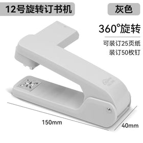 Rotatable Stapler for Students and Home Office Use