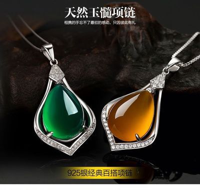 925 Sterling Silver Necklace with Classic Chalcedony Pendant