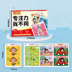 Red and white box of children’s focus-training puzzle cards featuring cartoon animals like monkeys, giraffes, rabbits, and girls in colorful scenes.