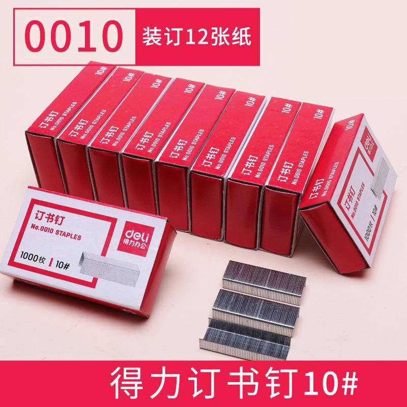 Deli 0012 Standard Staples 24/6 Heavy Duty Size 10