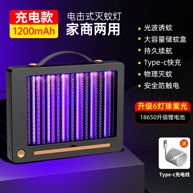 USB Rechargeable Mosquito Killer Lamp for Bedrooms