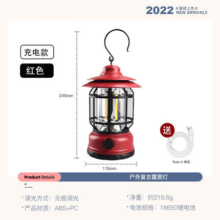 Portable LED Retro Camping Lantern with Flame Effect