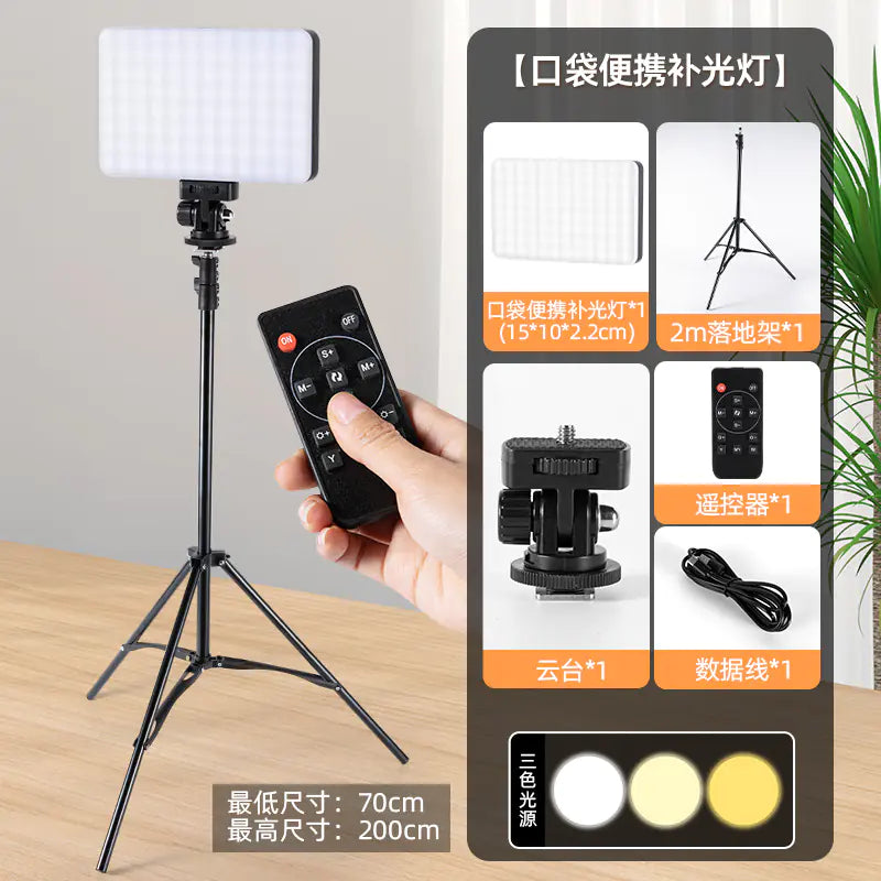 Portable RGB Pocket Light with Remote for Photography - Joomcy