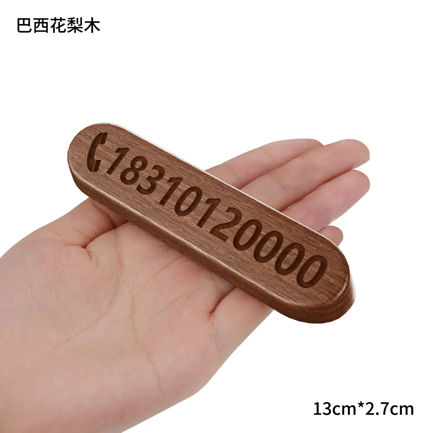 Walnut Car Temporary Parking Sign with Creative Design - Joomcy
