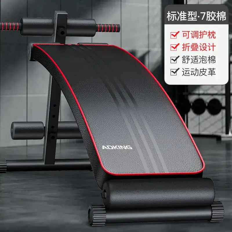 Black and red adking brand adjustable folding exercise bench with padded, textured surface.