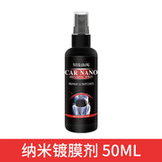 Nano Coating Spray for Car Paint and Wax Protection