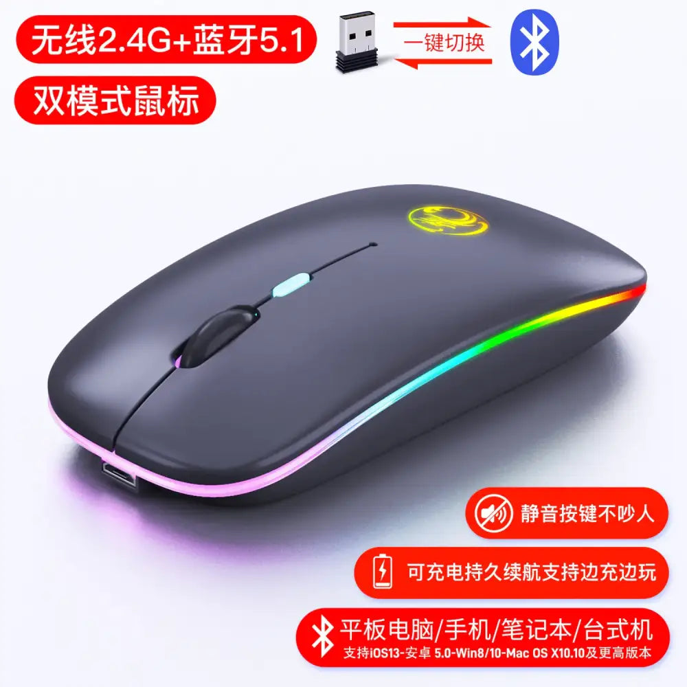 Black wireless mouse with rgb lighting and a yellow logo