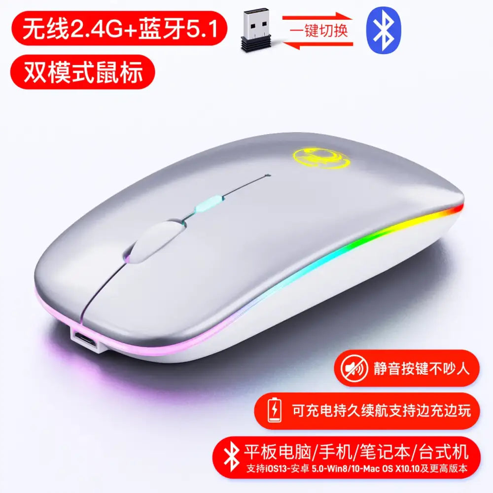 Silver wireless mouse with rgb lighting and a dual-mode bluetooth 2.4g+5.1 design for gaming or everyday use.