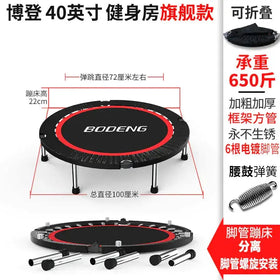 Black and red bodeng 40-inch foldable trampoline with a sturdy steel frame.