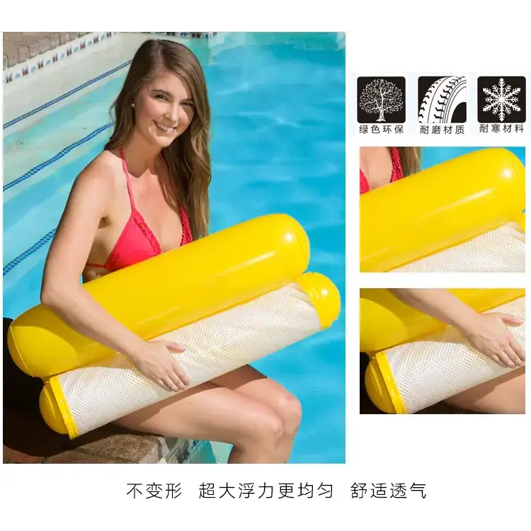 Inflatable Sofa Bed for Pool Parties - Foldable Lounger