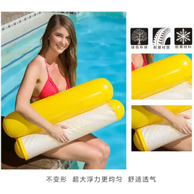 Inflatable Sofa Bed for Pool Parties - Foldable Lounger