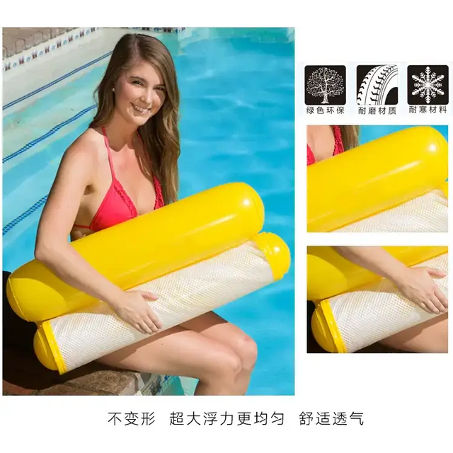 Inflatable Sofa Bed for Pool Parties - Foldable Lounger