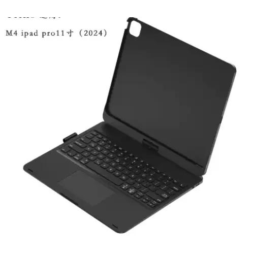 Black m4 ipad pro 11-inch (2024) with integrated keyboard and trackpad.