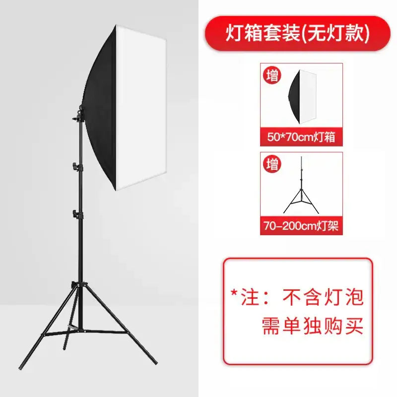 Black tripod stand with a 50x70cm white softbox light diffuser attached to its top.