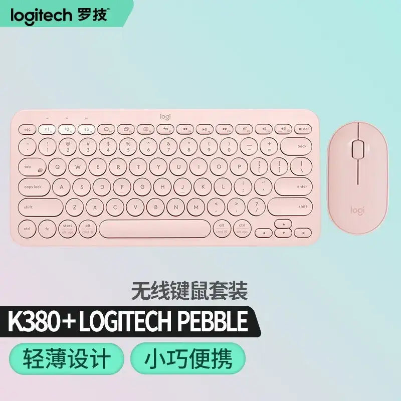 Pastel pink wireless keyboard and mouse set by logitech, featuring a sleek, minimalist design with rounded keys and matching pebble-shaped mouse.