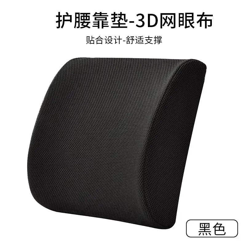 Memory Foam Car and Office Cushion with Logo Option