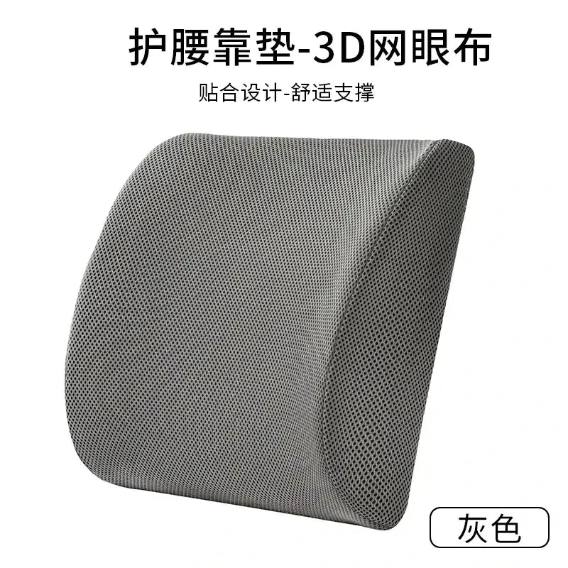 Memory Foam Car and Office Cushion with Logo Option