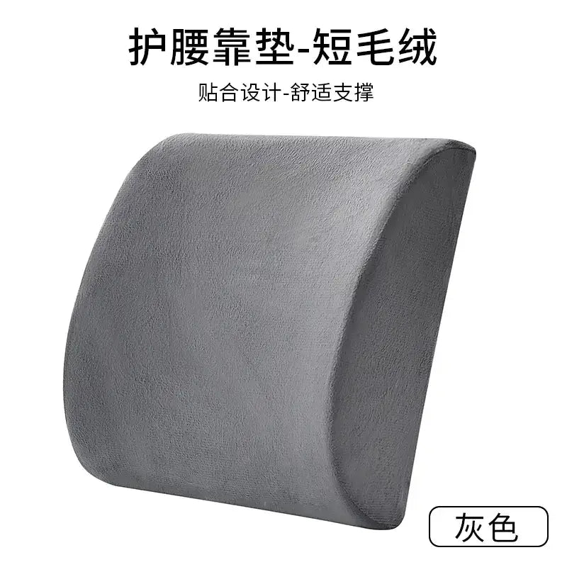 Memory Foam Car and Office Cushion with Logo Option