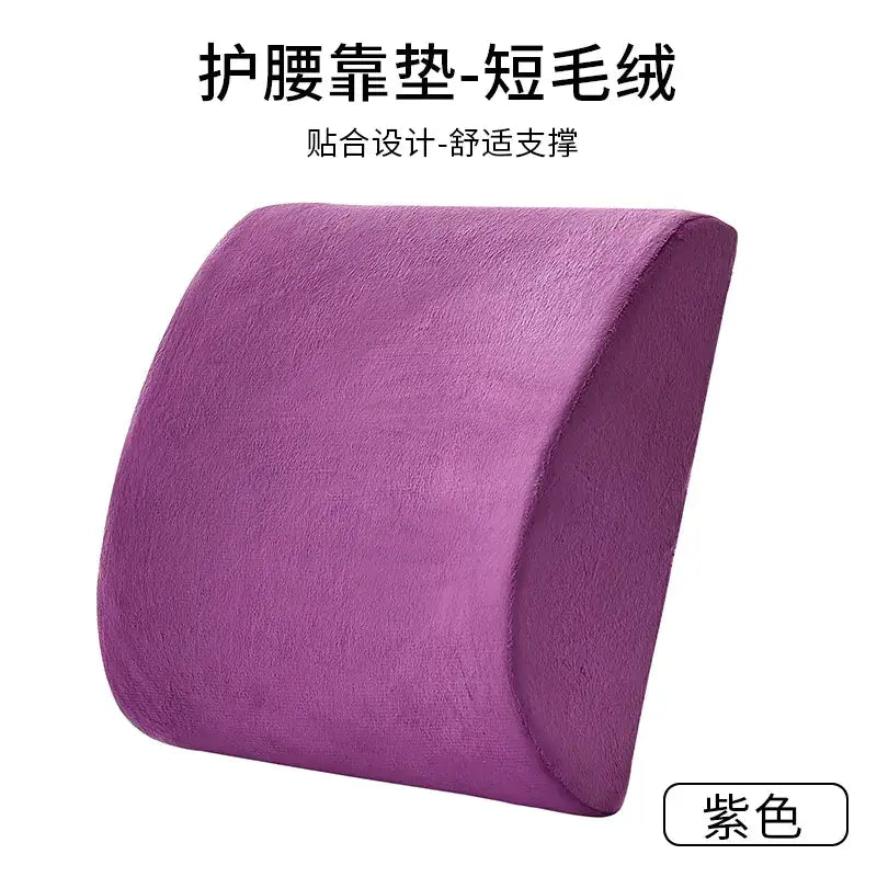 Memory Foam Car and Office Cushion with Logo Option