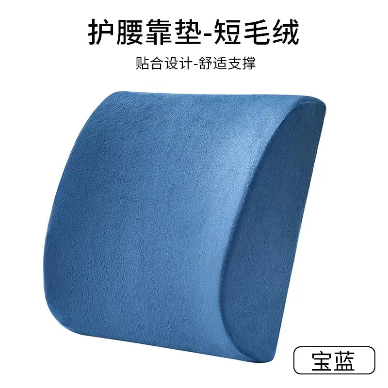 Memory Foam Car and Office Cushion with Logo Option