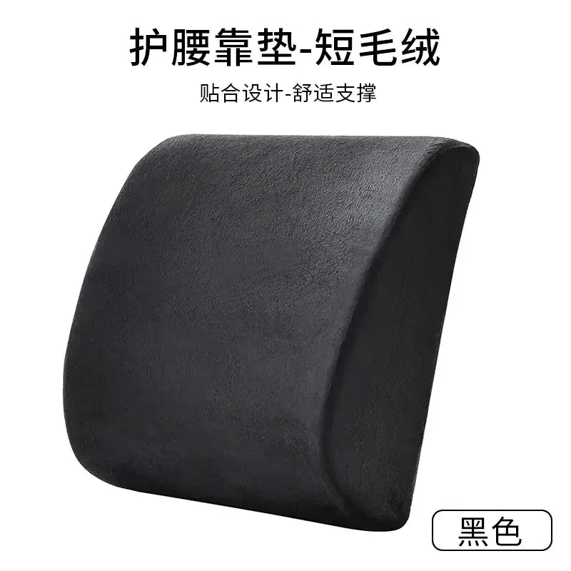 Memory Foam Car and Office Cushion with Logo Option