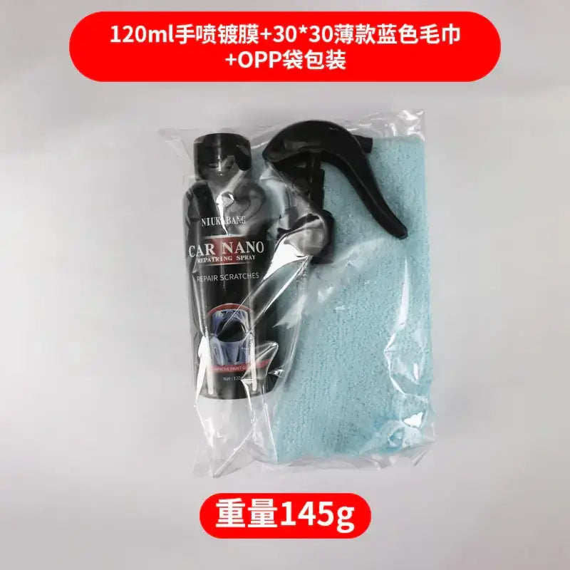 120ml black spray bottle with a black trigger nozzle, labeled ’car nano repairing spray,’ accompanied by a light blue microfiber cloth.