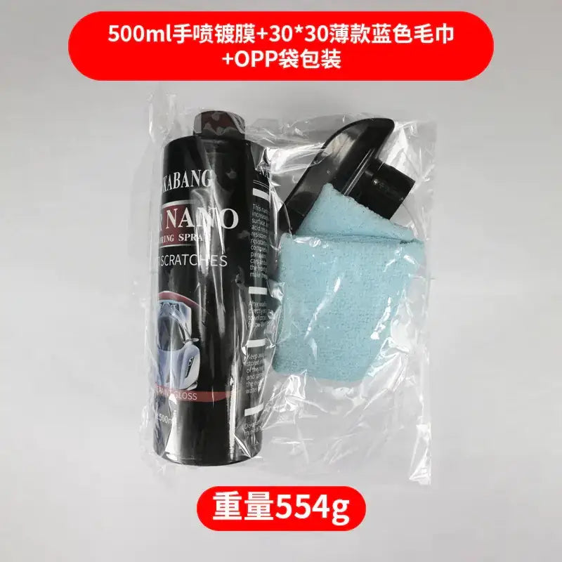 Black 500ml spray bottle with ’kabang’ branding and a blue microfiber cloth inside clear plastic packaging