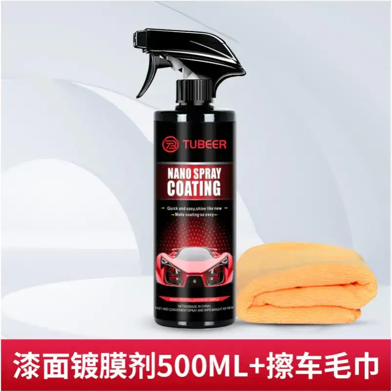 Black spray bottle of tubeer nano spray coating with a red car graphic on the label, accompanied by an orange microfiber cloth.