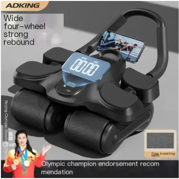 Black adking brand rebounder with wide four-wheel design and digital timer display.