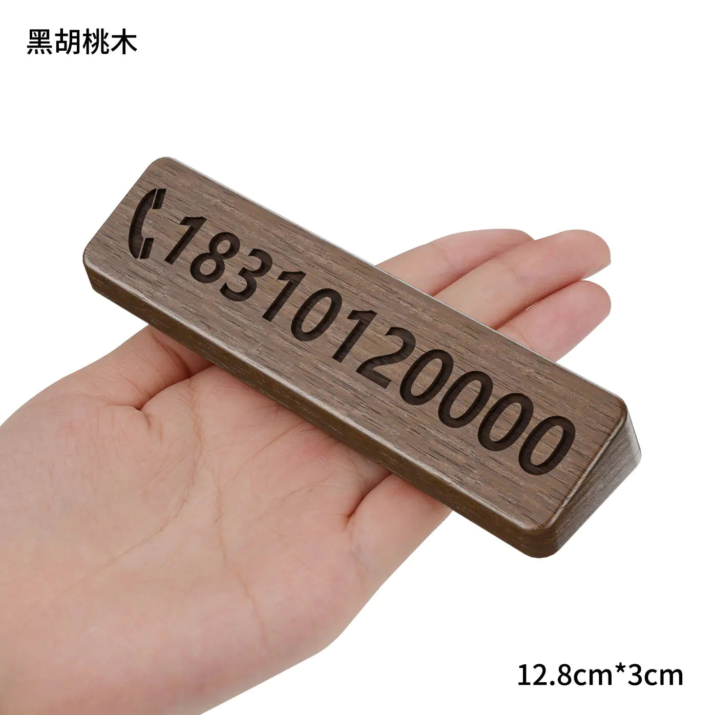 Walnut Car Temporary Parking Sign with Creative Design - Joomcy