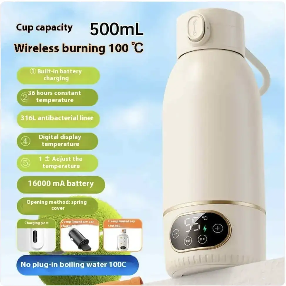 Cream-colored wireless electric water bottle with digital temperature display and spring cover lid.