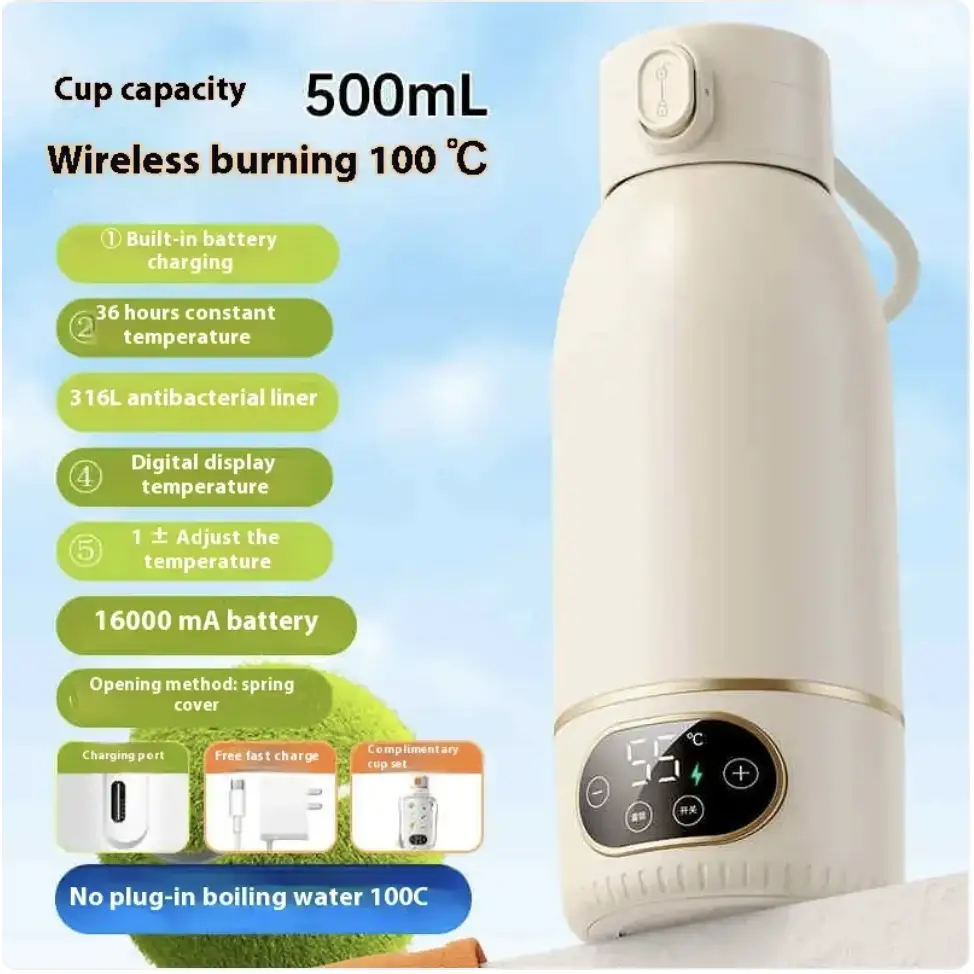 Cream-colored wireless electric water bottle with a digital temperature display and spring cover lid.